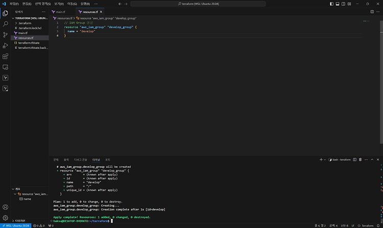 [Terraform] IAM Group 생성 후 정책 적용 및 IAM User 추가