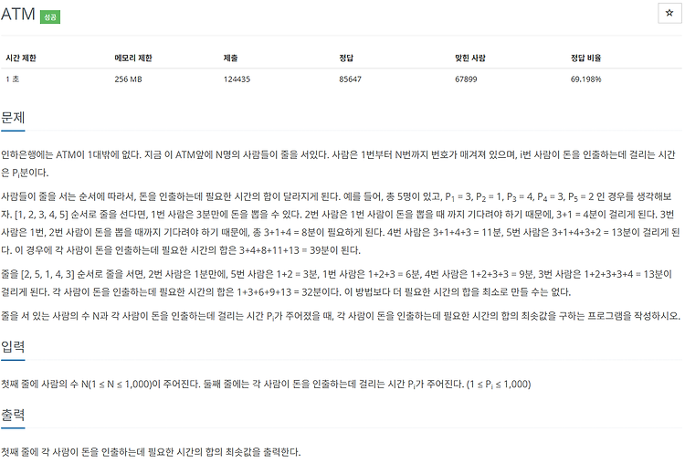[백준/Python] 11047. 동전 0 — 개발자 희야