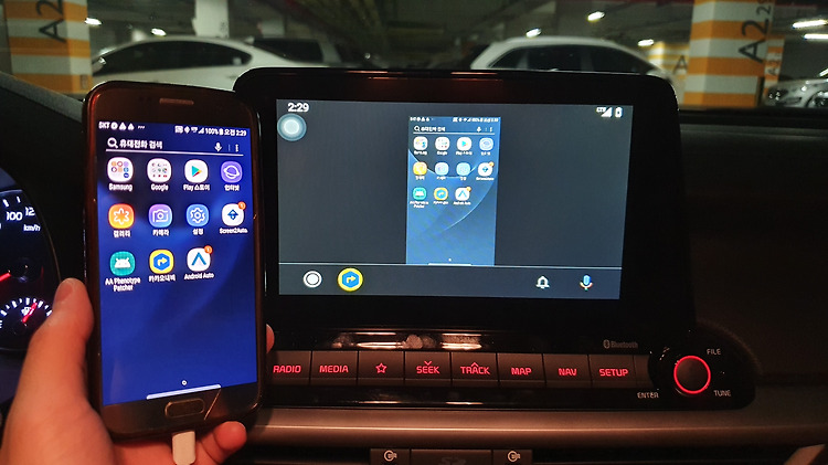 [안드로이드 오토] 올 뉴 K3 스마트폰 화면 미러링 하기 / Screen2Auto / AAmirror / 자동차 순정 네비로 유튜브 보기