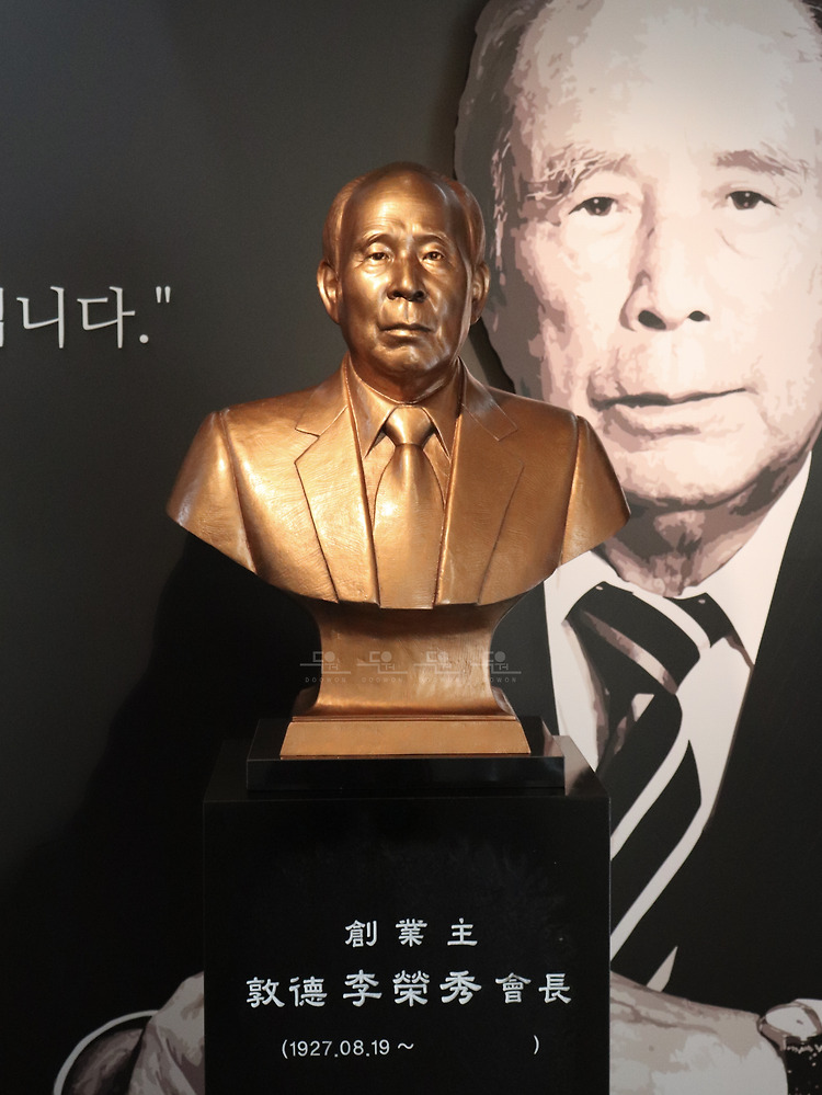 두원조형 (연구소)