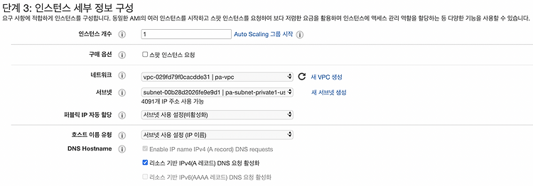 [AWS] RDS 데이터베이스 구축 및 Apache 연결하기