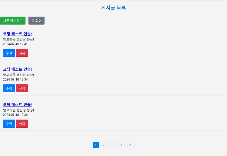 포스트글 썸네일 이미지