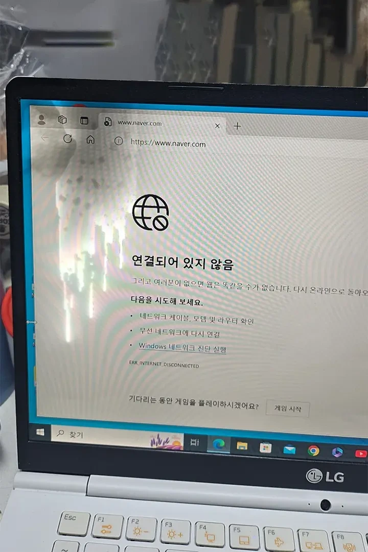 엘지그램 모니터 얼룩 수리비용