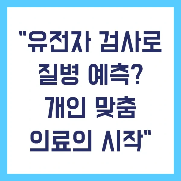 포스트글 썸네일 이미지
