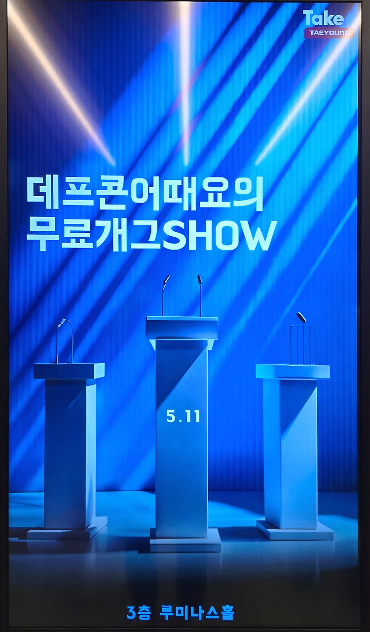 Article Thumbnail