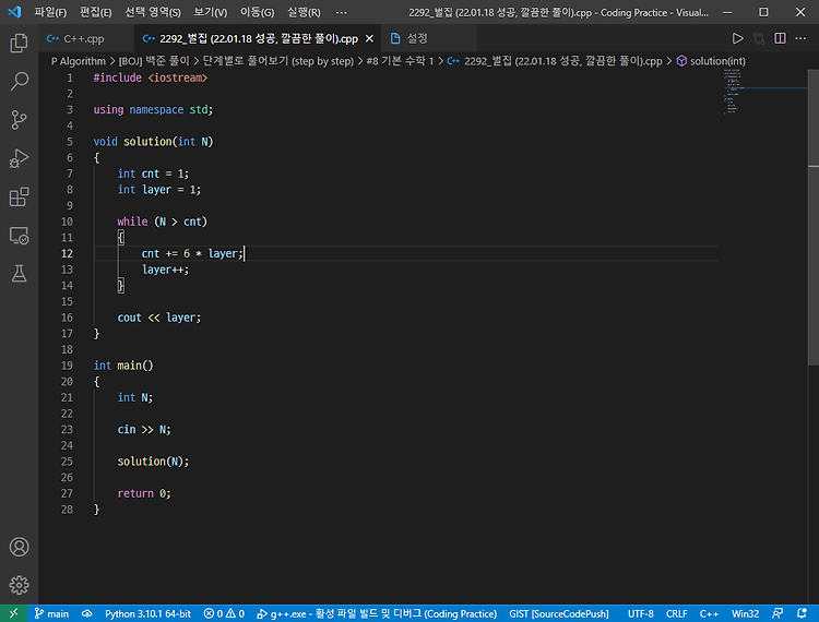 [VS Code] VS Code 자동 정렬 시 중괄호 같은 줄에 넣기