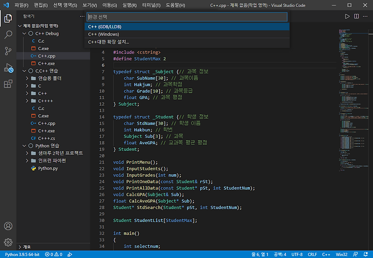 [VS Code] VS Code로 C/C++, Python 디버깅하기