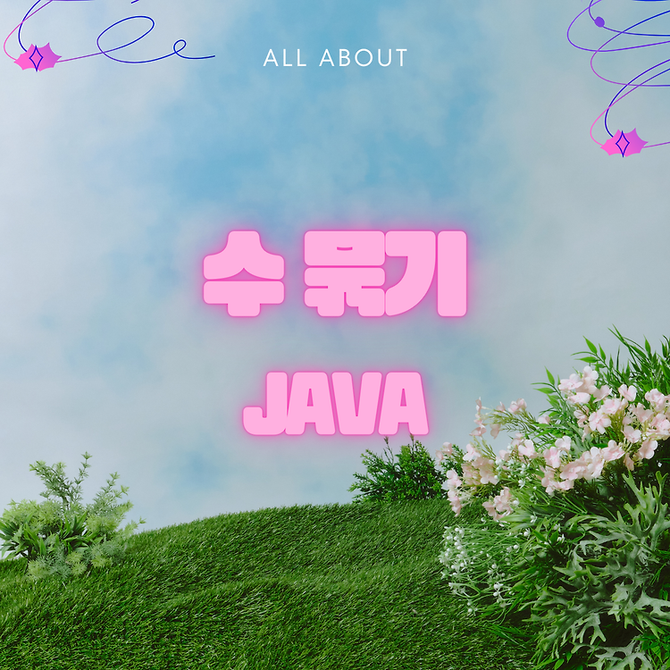 대표이미지