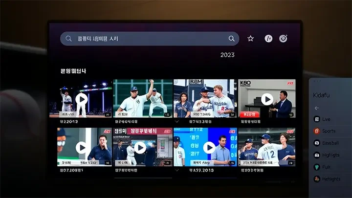 2023, 2024 KBO 드래프트 다시보기 가능한 곳 아시나요?
