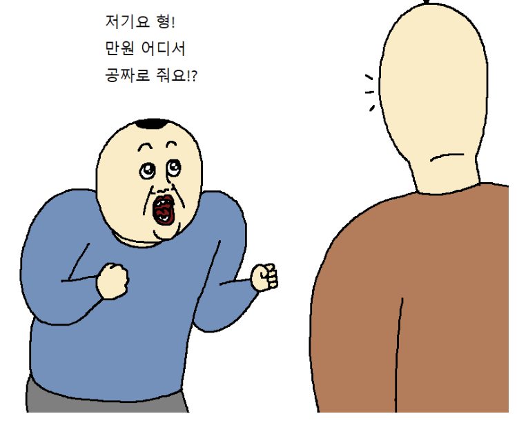 오라클 클라우드(1) - 계정 생성, 공짜를 누리려는 자 그 무게를 견뎌라