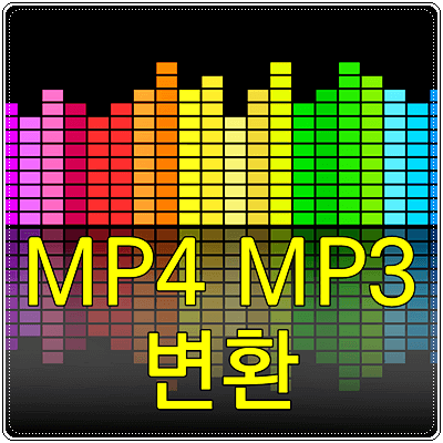 MP4 MP3 변환 프로그램 쉽고 빠른 Switch의 표지이미지