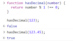 [JS] 소수점 존재여부 확인하기