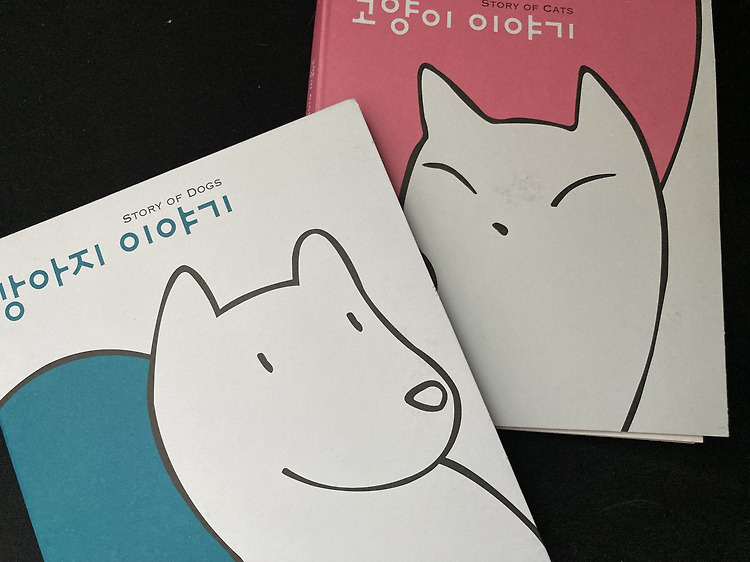 민트 페이퍼 프로젝트 컴필레이션 시리즈 Vol 1 '고양이 이야기, 강아지 이야기' 리뷰, CD 포스트 썸네일