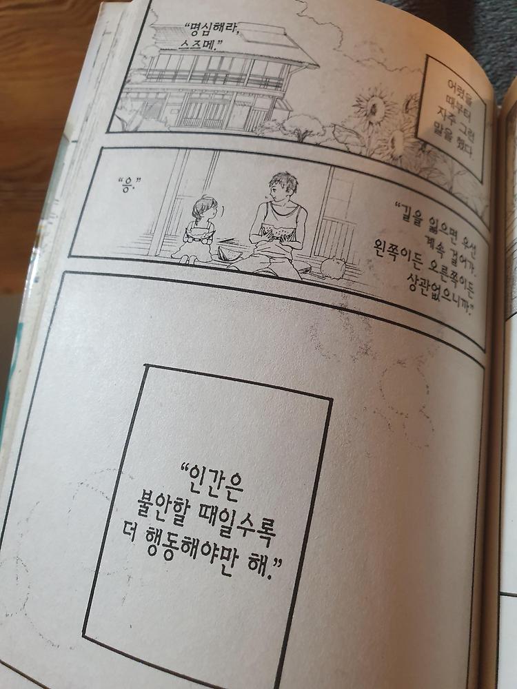 article thumbnail