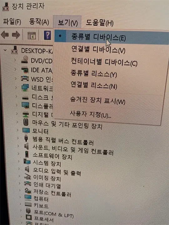 윈도우11 블루투스 없음