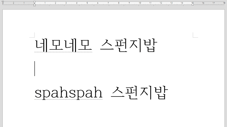 한글 영어 변환