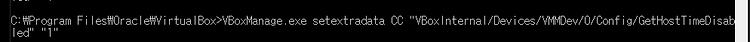 '[VirtualBox] date -s "2020-09-09 09:00:00" 해도 시간이 호스트 시간으로 자동으로 변경이 되는데 "VM과 호스트 시간 동기화 해제하기" 정리' 포스트 대표 이미지