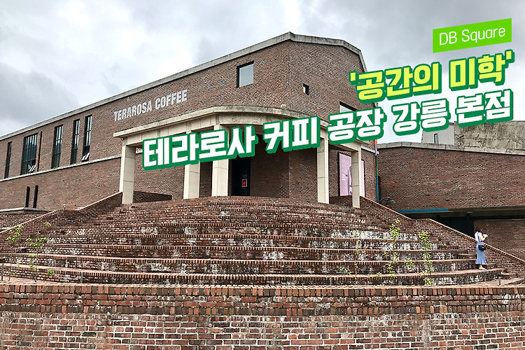 db 태그의 글 목록