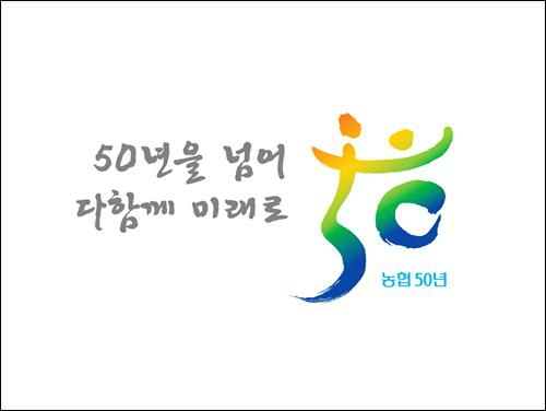 농협 기업인터넷뱅킹 바로가기의 표지이미지