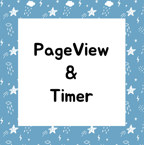 PageView와 Timer