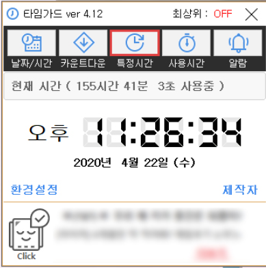 컴퓨터 자동종료와 예약 모두 사용하고 싶다면의 표지이미지