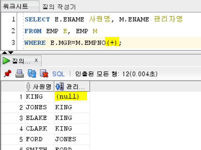 06-29(화) 오라클조인