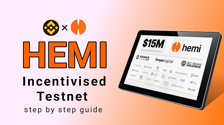 [블록체인] Hemi Network 소개 및 테스트넷 가이드
