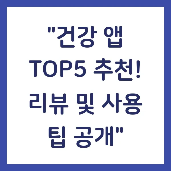 포스트글 썸네일 이미지