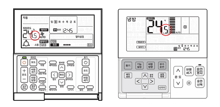 삼성/LG 시스템에어컨 유선리모컨 온도조절 단위 변경 (0.5도 단위 조절)