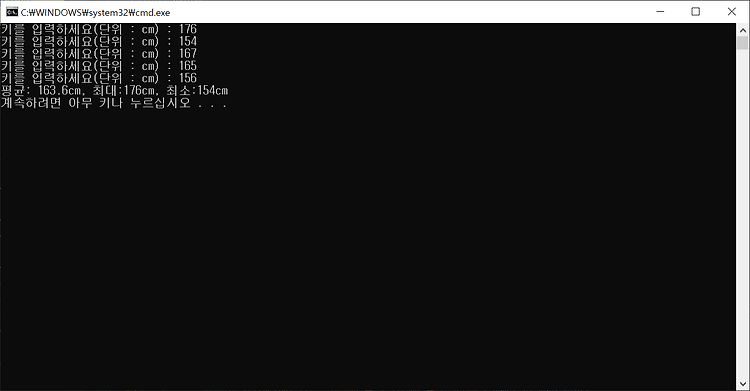 [C#] 7일차 - 46. 평균, 최소, 최대값 구하기