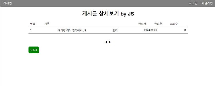 포스트글 썸네일 이미지