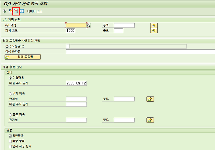 ABAP SUBMIT & Dynamic Select-Option #2