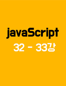 2024. 06. 06 (목) 6주차 - Daily Coding - Day04 포스트 썸네일