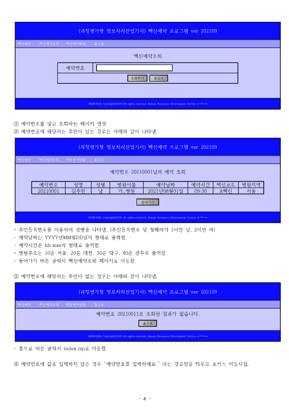 게시글 대표 이미지 썸네일 주소