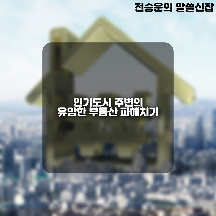 article thumbnail
