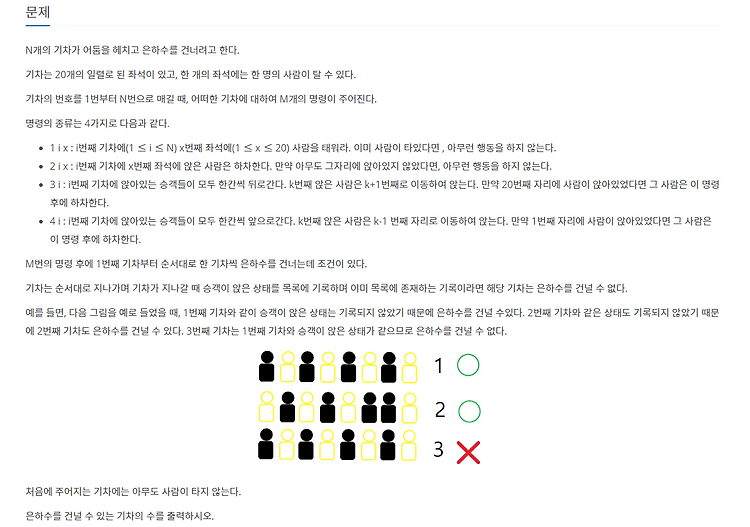 백준 17472 - 다리 만들기2 (Java) — devmoon 알고리즘