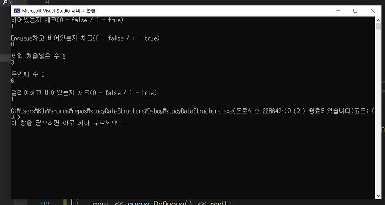 [C++] 큐 직접 구현해보기