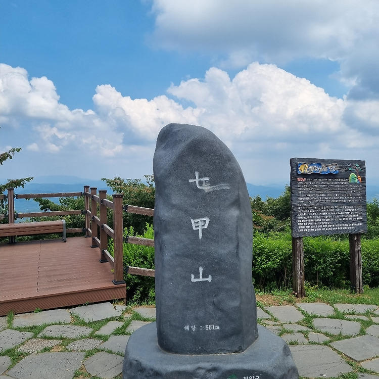 칠갑산 등산 산장로코스 칠갑광장 자비정 정상