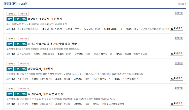 article thumbnail