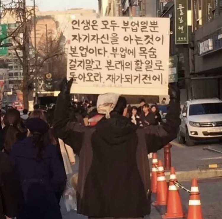 인문학을 배워야 하는 이유 (feat. 선장님의 어릴 적 꿈은 무엇이었어요?) 포스트 썸네일