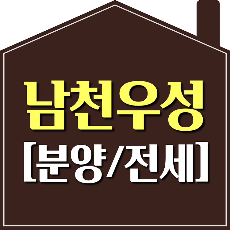 '# 매 물 정 보/└아파트' 카테고리의 글 목록