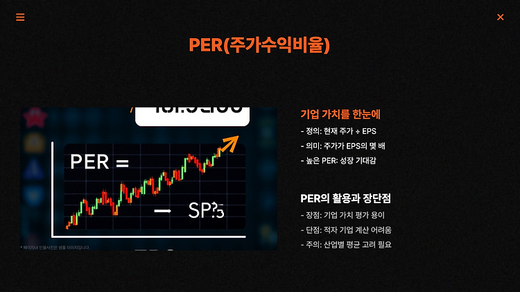 포스트글 썸네일 이미지