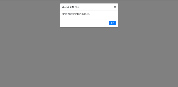 게시글 대표 이미지 썸네일 주소