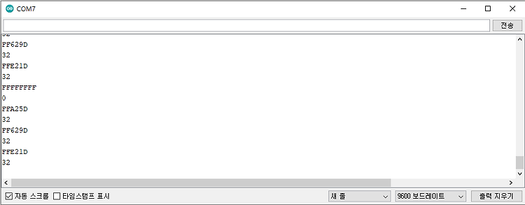 [아두이노 공부] 9. 적외선(IR)센서 사용해보기 - 리모컨을 이용한 LED 조작