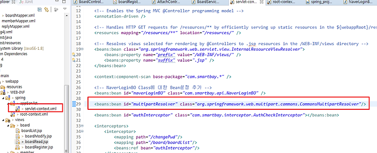 '[Spring - 라이브러리(dependency) - xml 관련 ] 파일 업로드, MultipartResolver' 포스트 대표 이미지