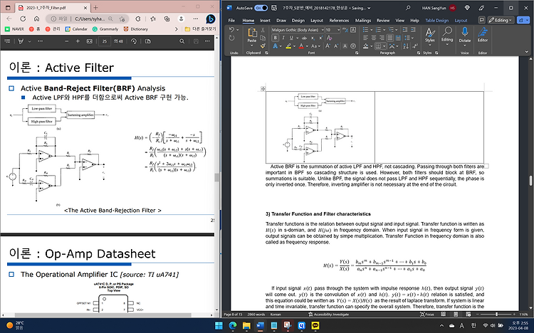 [소프트웨어 정리] Mathpix, PDF 스캐너 — 공학관 악동