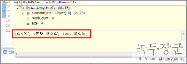 '[Java] list 관련 기능 간단 정리. (추가, 삭제, 조회 등)' 포스트 대표 이미지