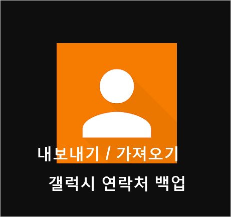 Post_Thumbnail
