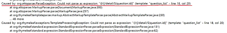 스프링부트 질문 상세 페이지 학습 중 발생한 오류(status=500)