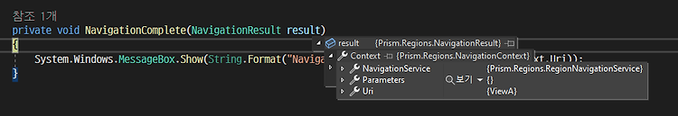 [C# - Prism] 프리즘 예제 18 - NavigationCallback